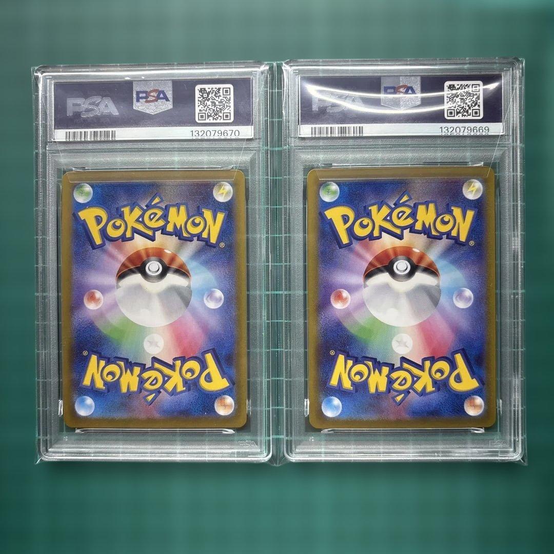 ポケモンカード　マリィのモルペコ　ダイゴのダンバル　PSA10 連番　AR