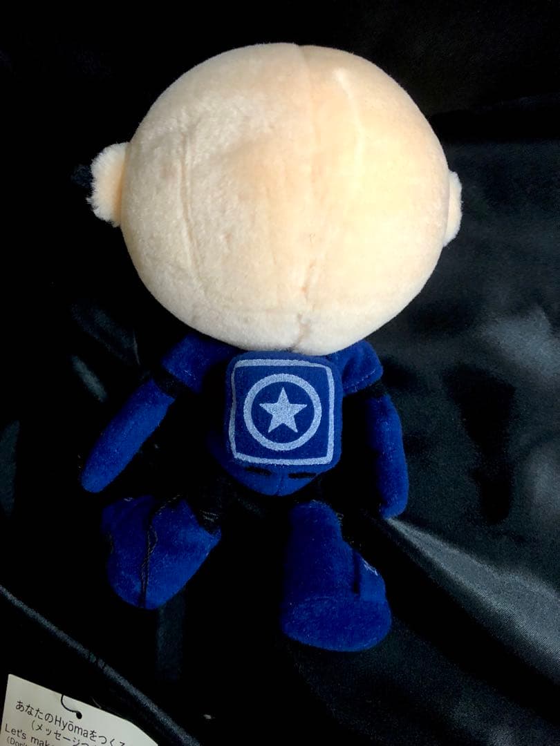 【新品激レア！旧タグ付き♪】 20471120Hyoma soft toy♪