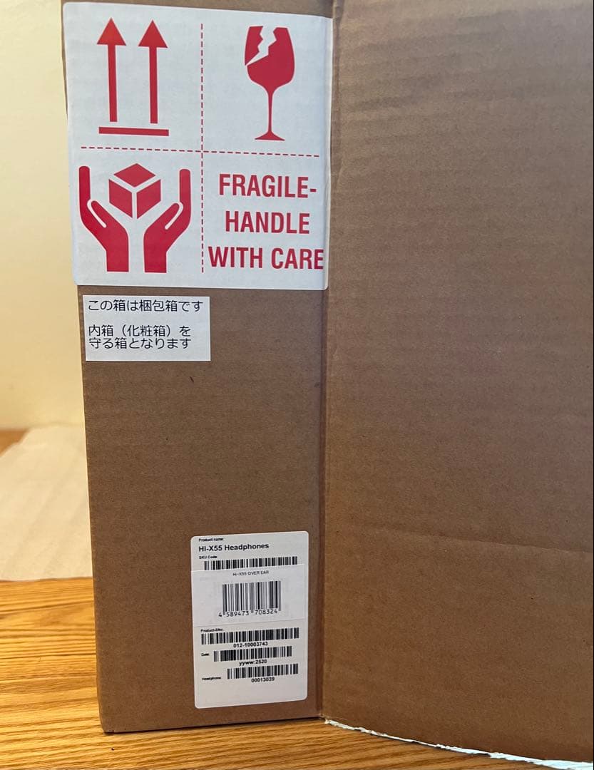 【新品・未開封品】Austrian Audio Hi-X55 密閉オーバーイヤー