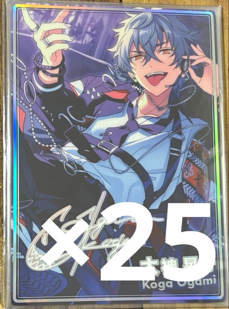 あんスタ 大神晃牙 ミュージアムカード 虹色開花ポートレート まとめ売り