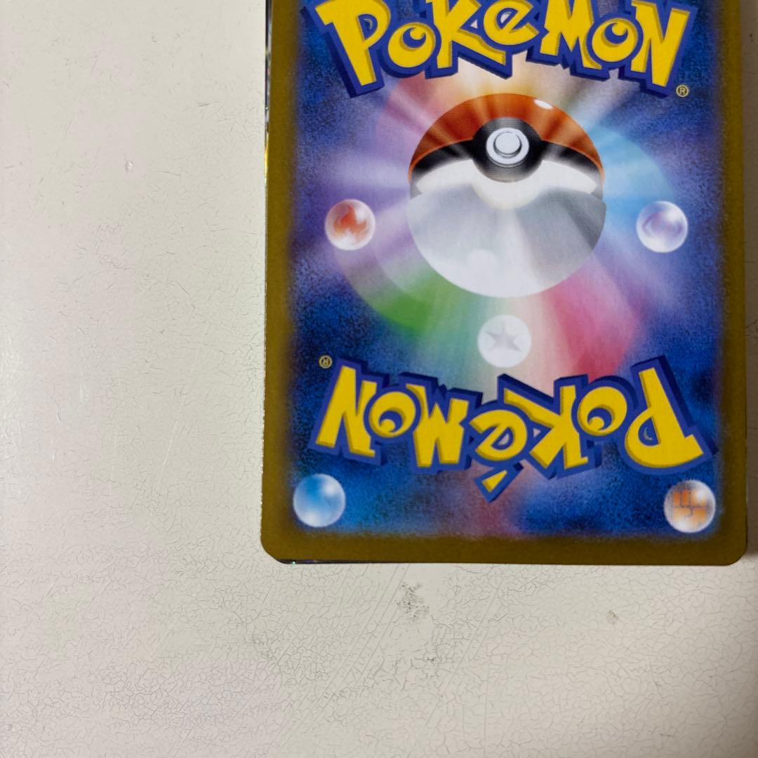 サンダース SV8a テラスタルフェスex 051/187 マスボミラー