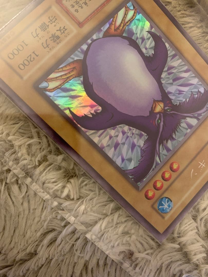 No.1207 遊戯王 良品 初期 トビペンギン ウルトラシークレットレア