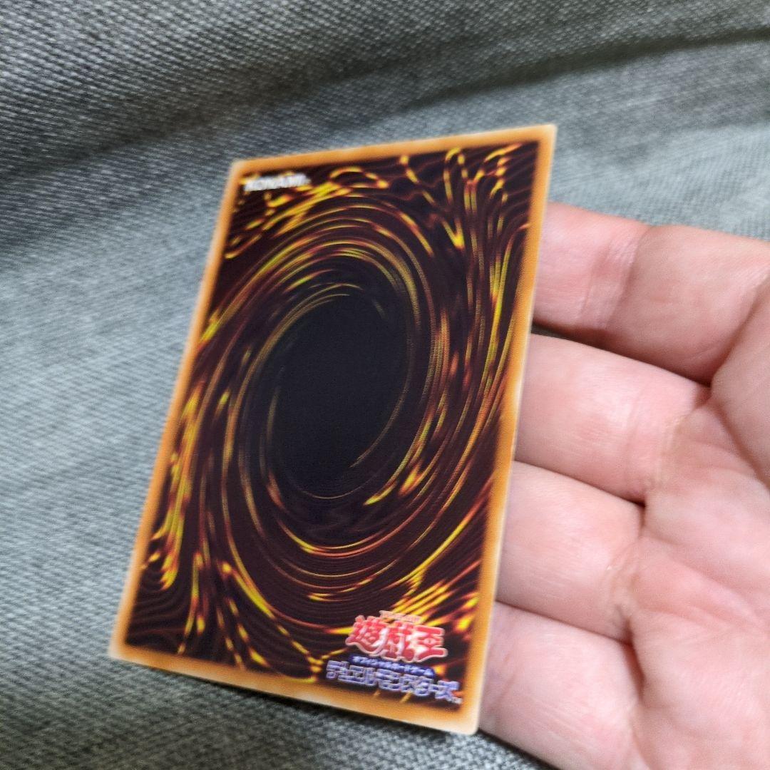 遊戯王　超魔導剣士－ブラック・パラディン　レリーフ