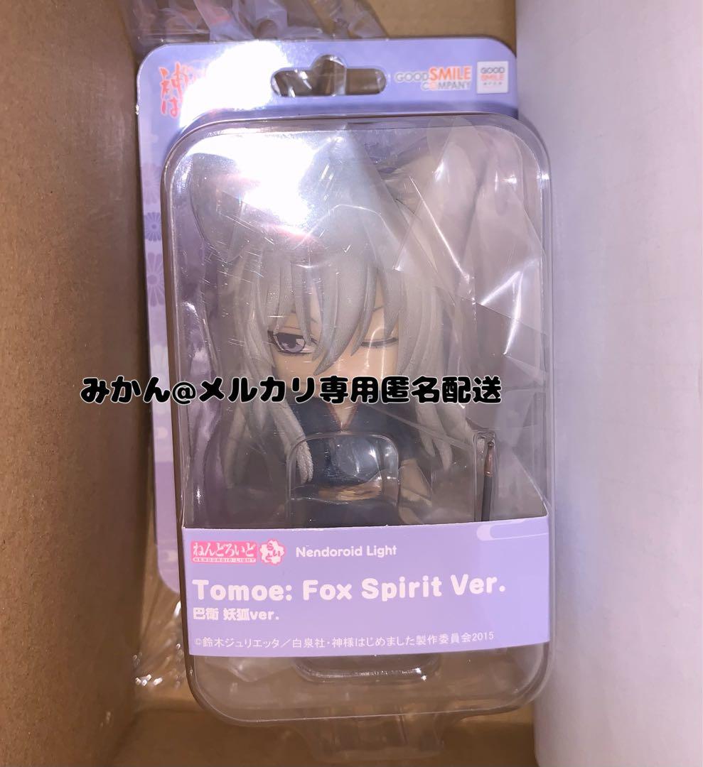 神様はじめました ねんどろいど 巴衛 妖狐 Tomoe フィギュア