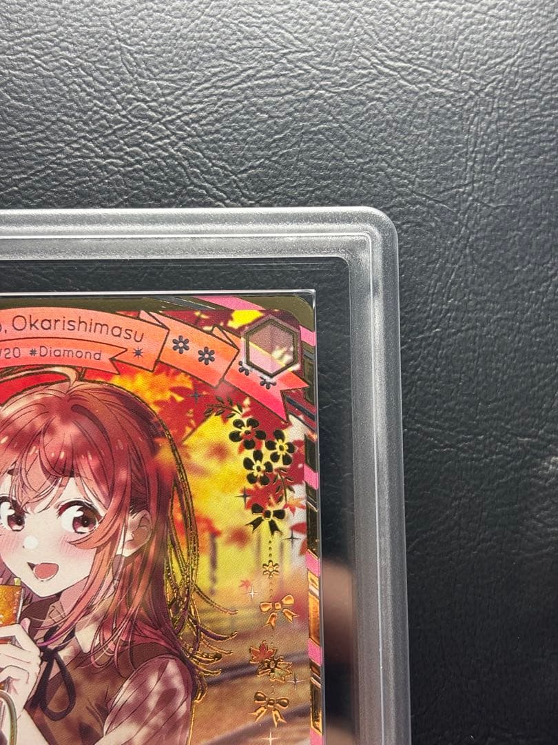 【ARS10+ 世界1枚】自分を変えたい 墨 SEC KNK/W132-020