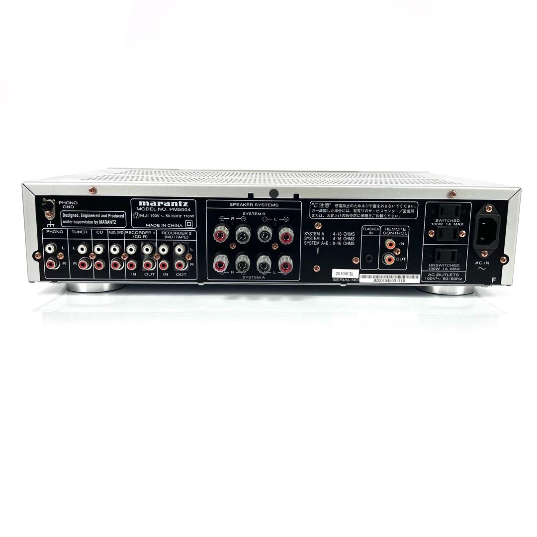 Marantz　PM5004　プリアンプ　シルバー　マランツ