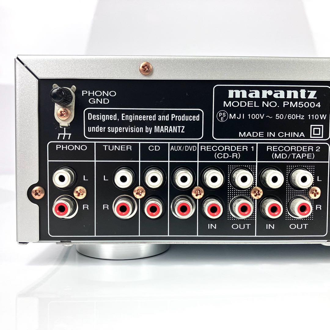 Marantz　PM5004　プリアンプ　シルバー　マランツ