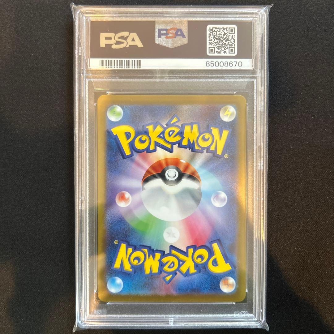 ポケモンカード　シンオウの仲間たちsr psa10