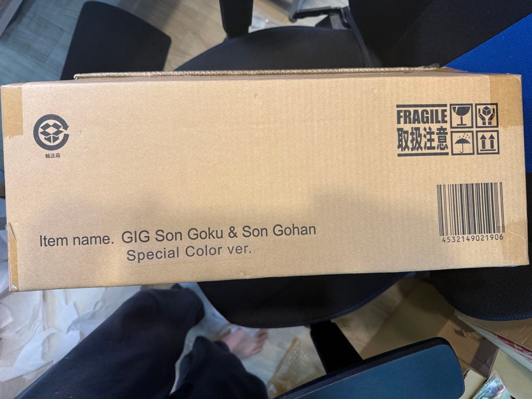 輸送箱　ドラゴンボール　ギガンティック　悟空＆悟飯　スペシャルカラーVer
