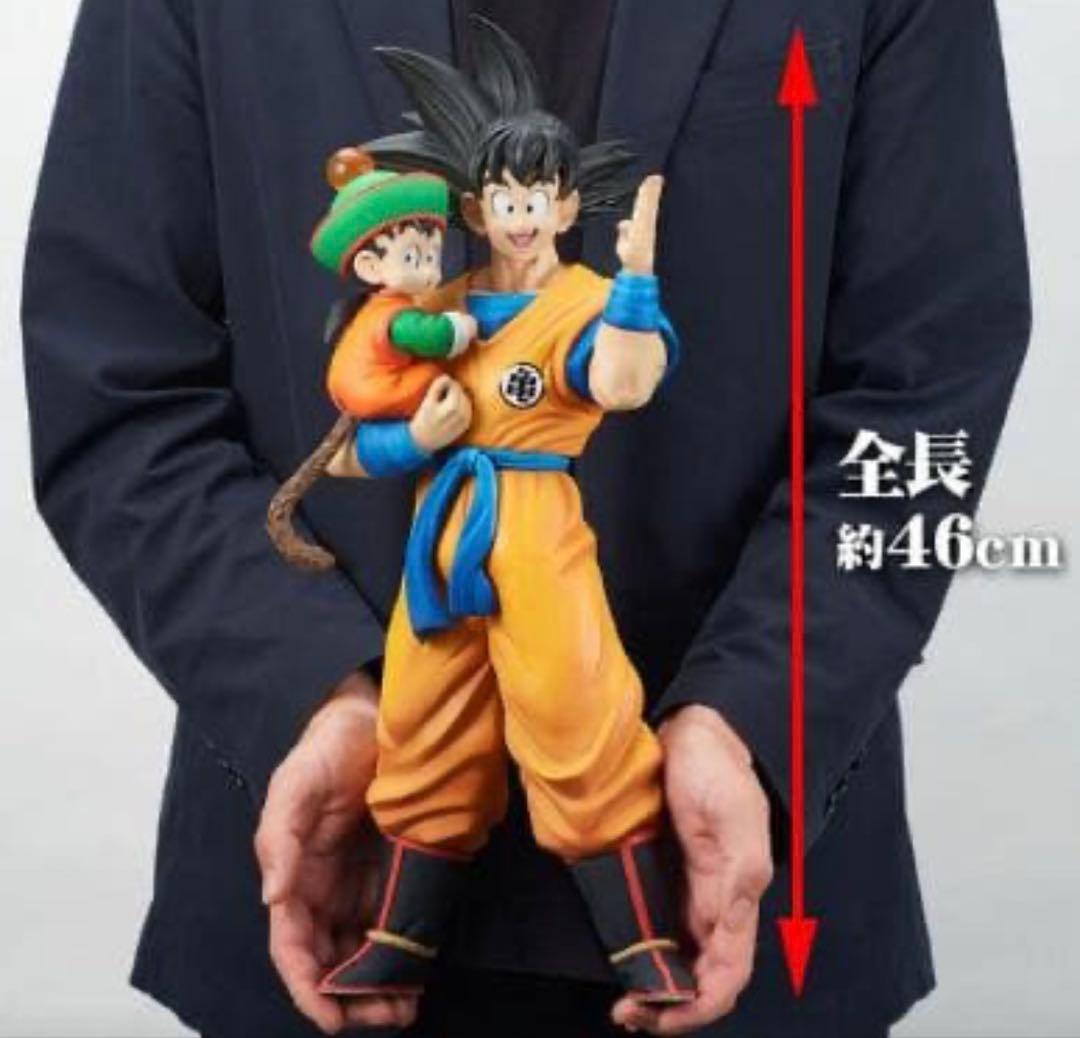 輸送箱　ドラゴンボール　ギガンティック　悟空＆悟飯　スペシャルカラーVer