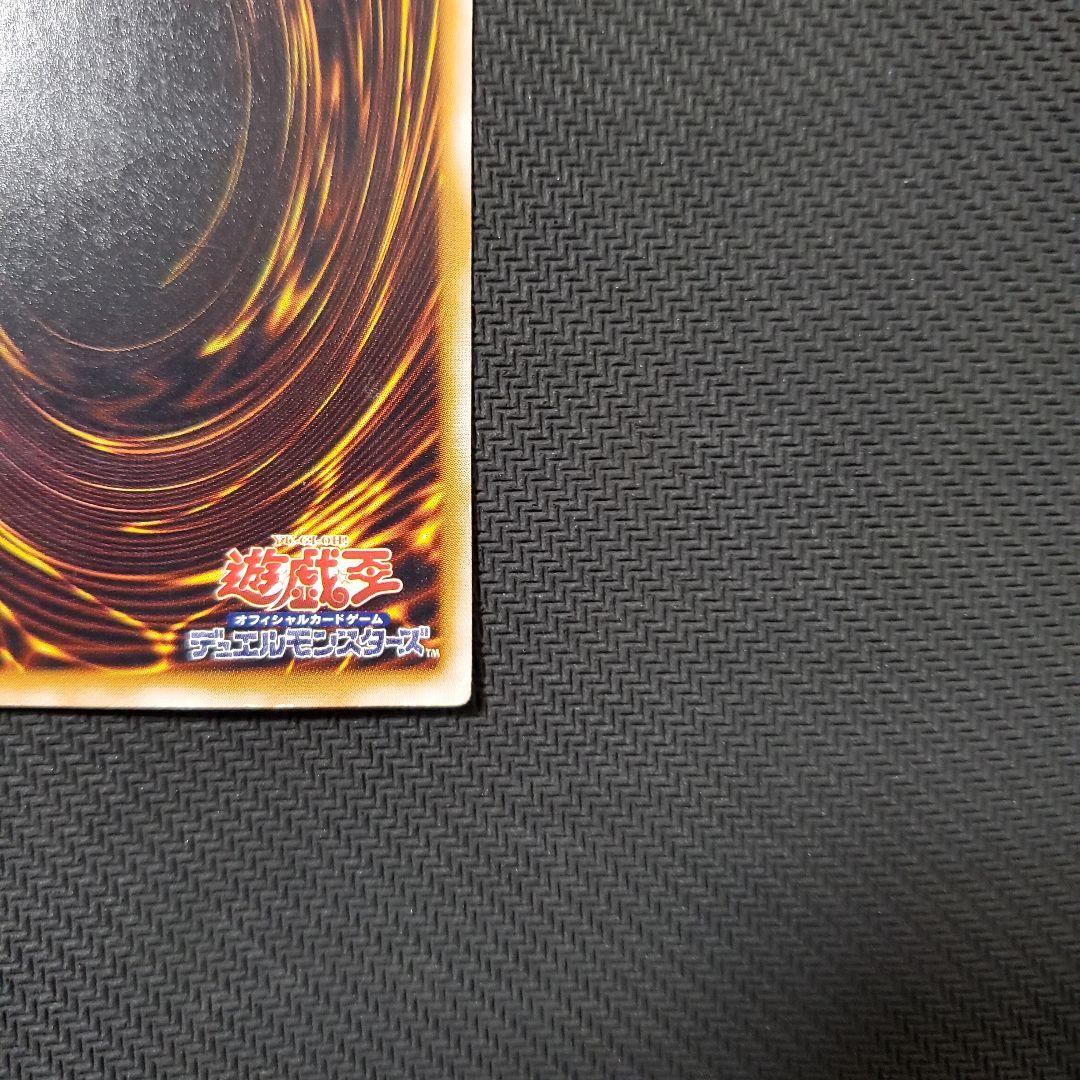 遊戯王　青眼の白龍　レリーフ　3枚セット　仮面の呪縛　御三家　新年限定の特別価格