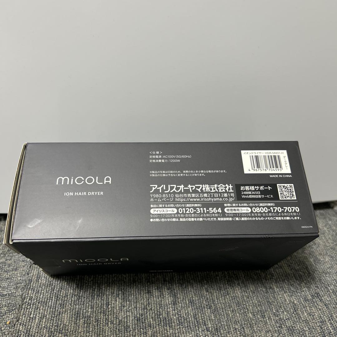 【未使用】miCOLA ION HAIR DRYER 1200W