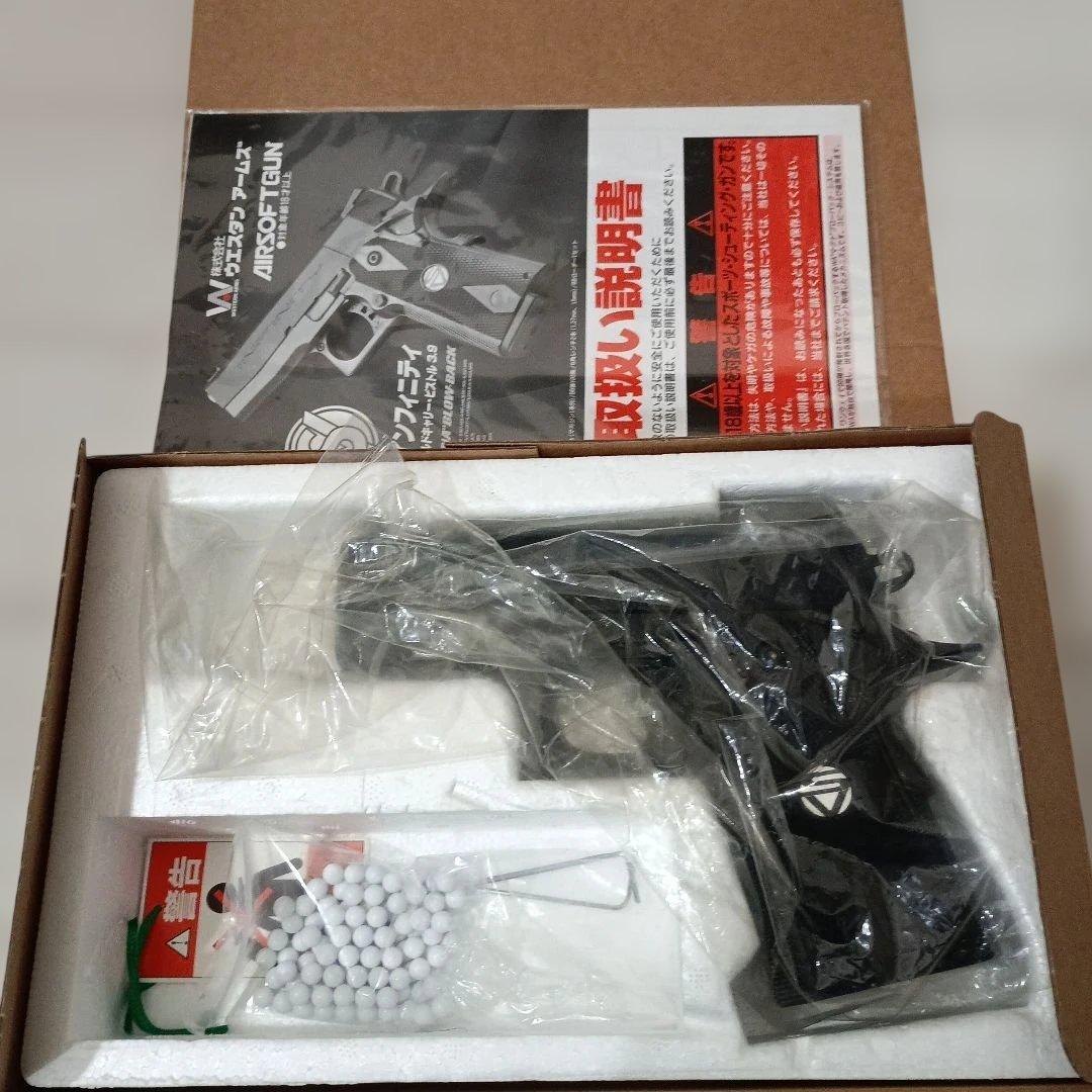 ウエスタンアームズ SVインフィニティ