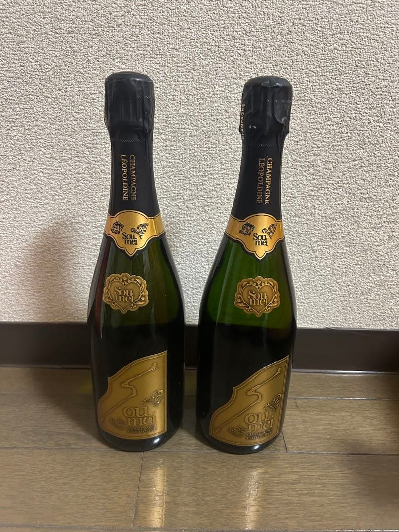 ソウメイ シャンパン 2本セット 未開封 箱なし