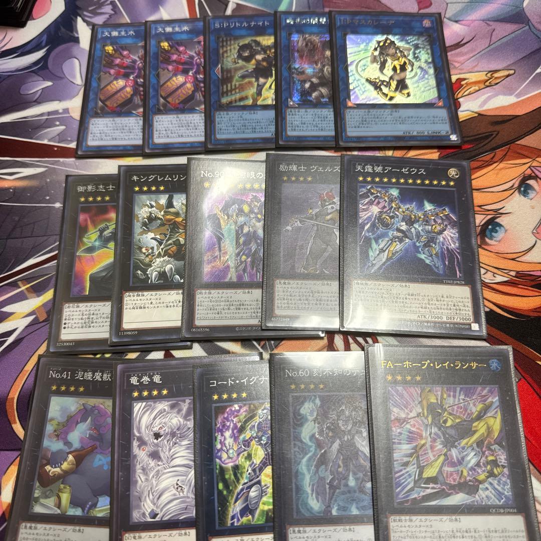 遊戯王　巳剣デッキ一式　おまけ付き　ガチ構築