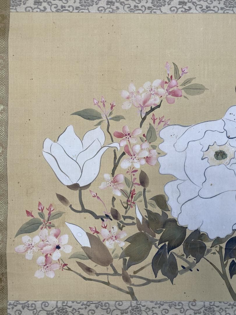 酒井抱祝 白木蓮図 江戸琳派最後の画家 酒井道一の息子 掛軸24120720