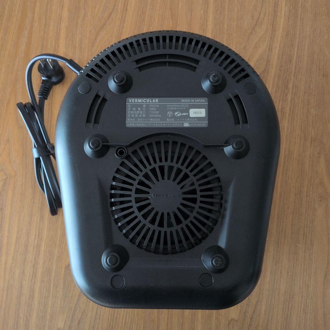 バーミキュラライスポット5合炊き　ホワイト