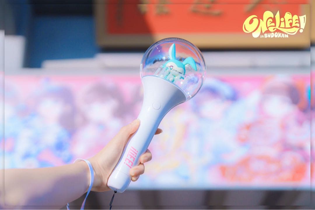 iLiFE! プレミアムペンライト 武道館 ドーム型