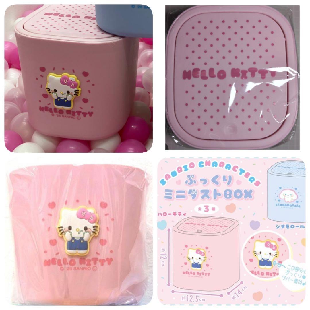 サンリオキャラクターズセット　ブランケット　お風呂セット　トートバッグ　新品