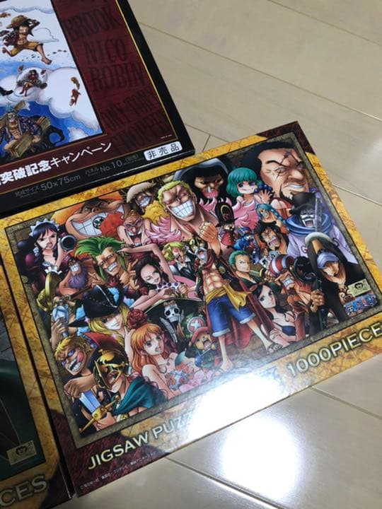 ワンピース　one piece パズル 3点セット