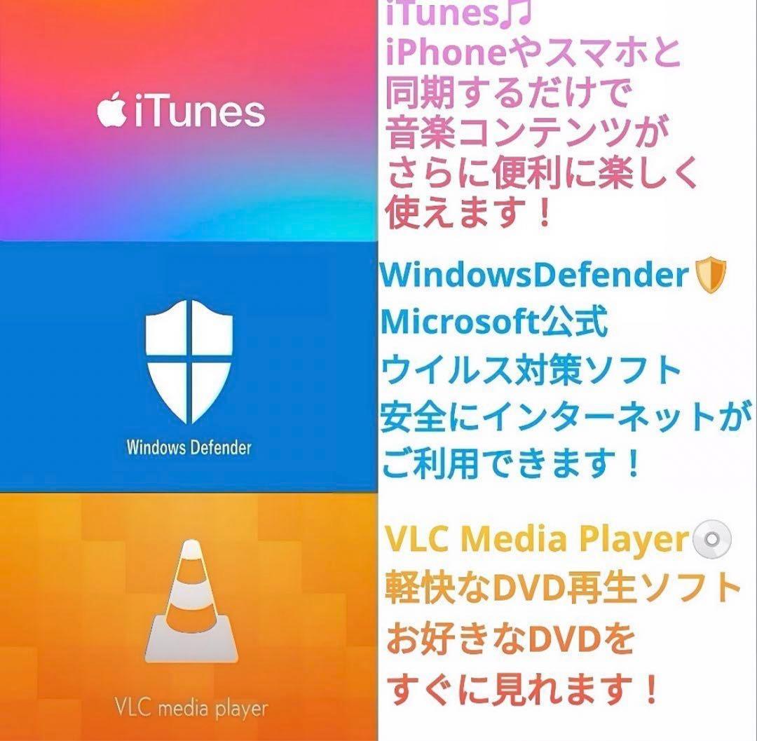 新型Windows11 ノートパソコン 東芝 Core i3 大容量 カメラ付き
