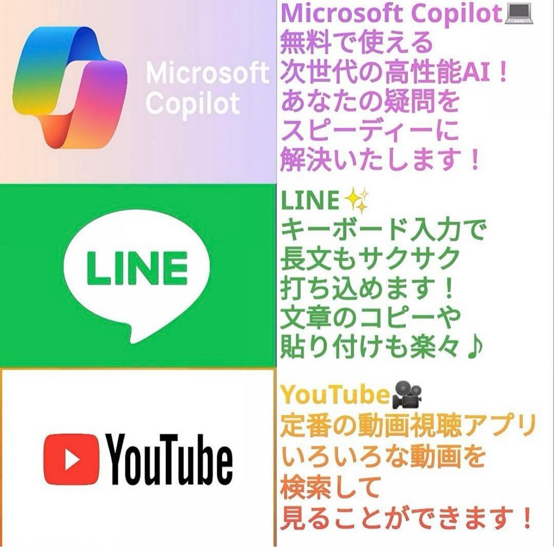新型Windows11 ノートパソコン 東芝 Core i3 大容量 カメラ付き