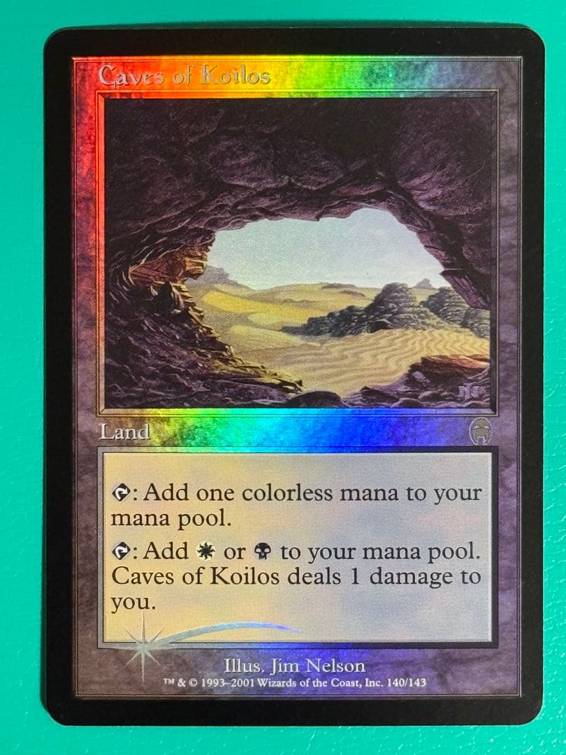 MTG　英語版　コイロスの洞窟　Foil