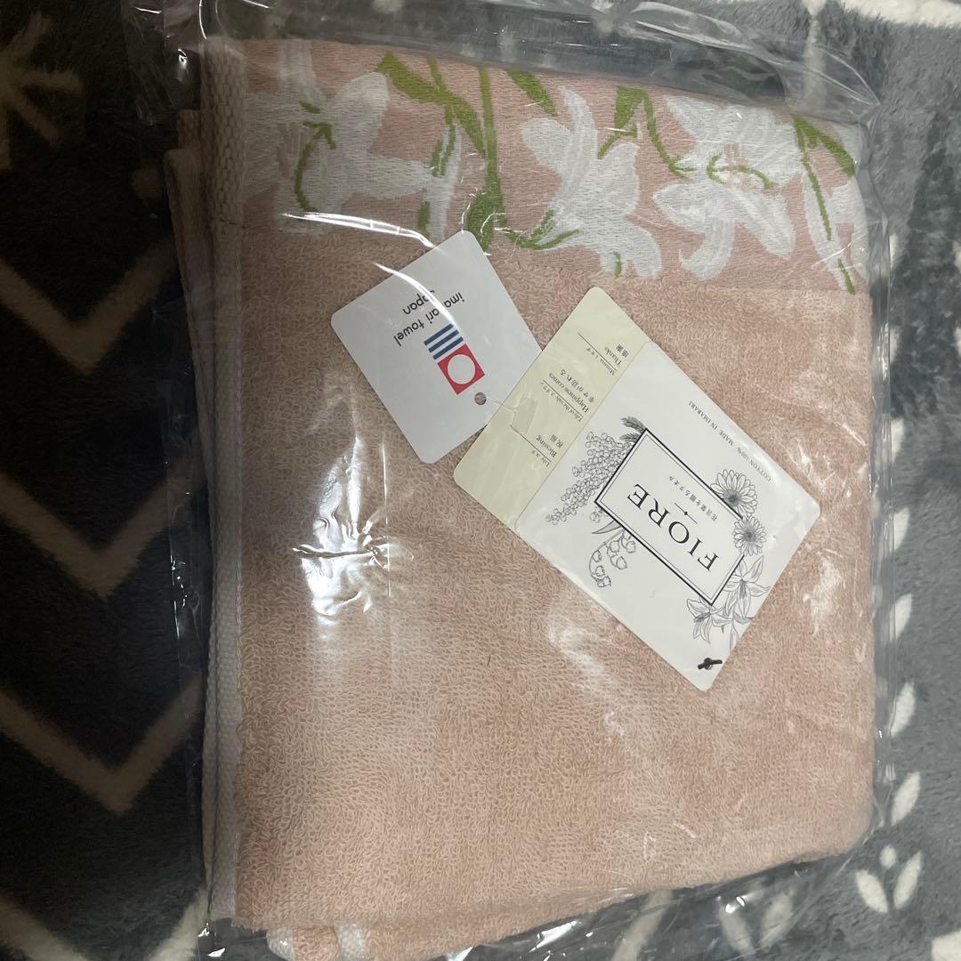 本郷柚巴サイン入りタオル