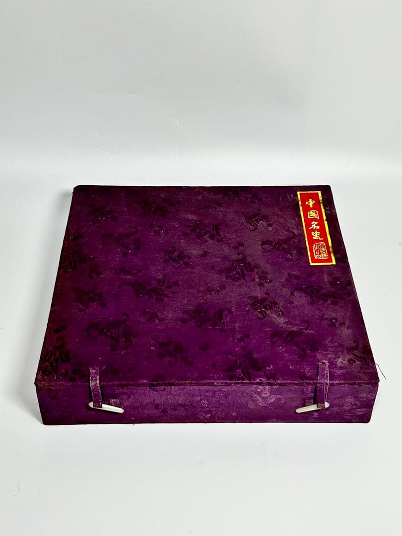 倣元青花麒麟文皿 景徳鎮 謝本貴 名人作品 中国磁器 青華 青花