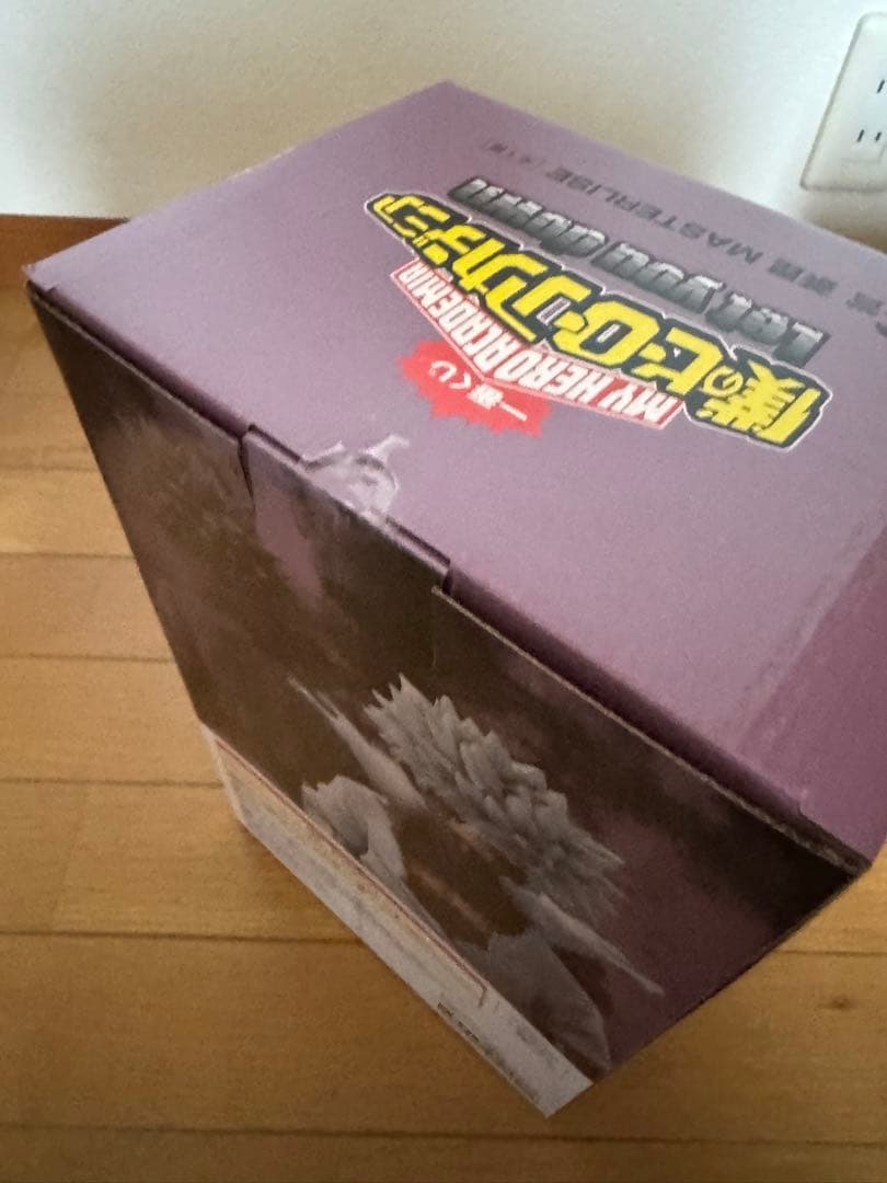 一番くじ ヒロアカ 死柄木 荼毘 トガヒミコ フィギュア