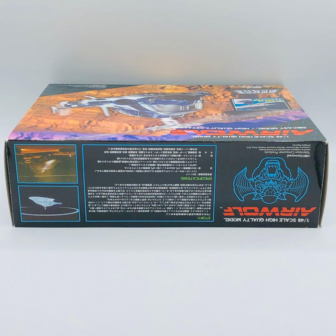 ミラクルハウス 新世紀合金 ヘリ エアウルフ マットボディ ウェザリング