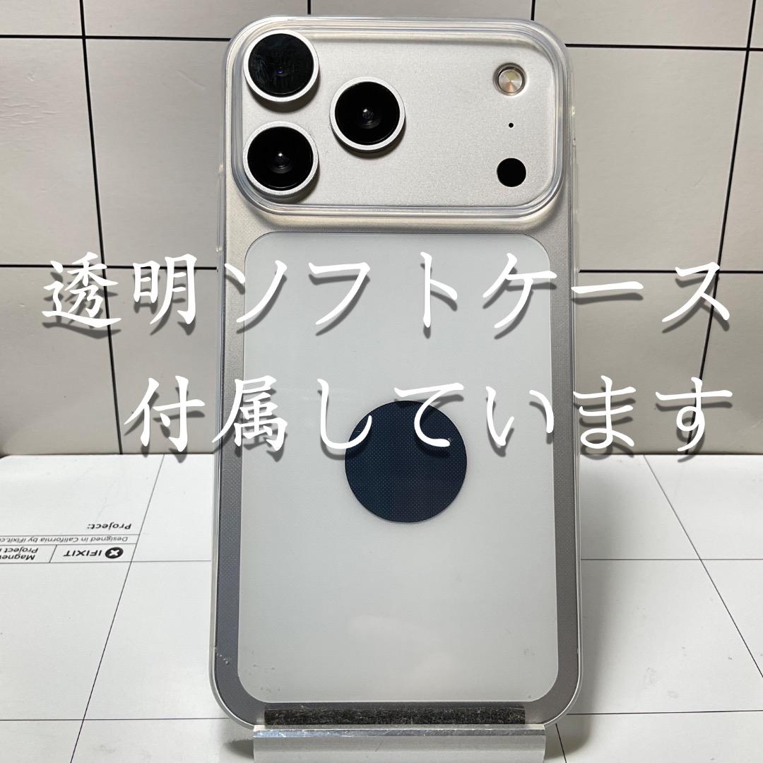カスタム仕様iPhone17　iPhone11　128GB 　SIMフリー