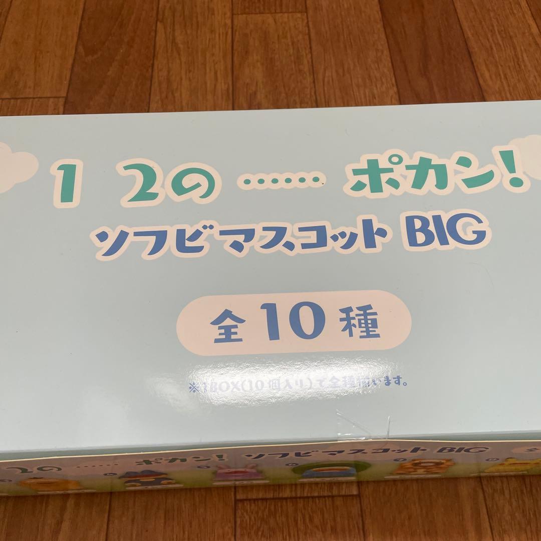 ポケモン　1 2の…ポカン！ソフビマスコットBIG BOX