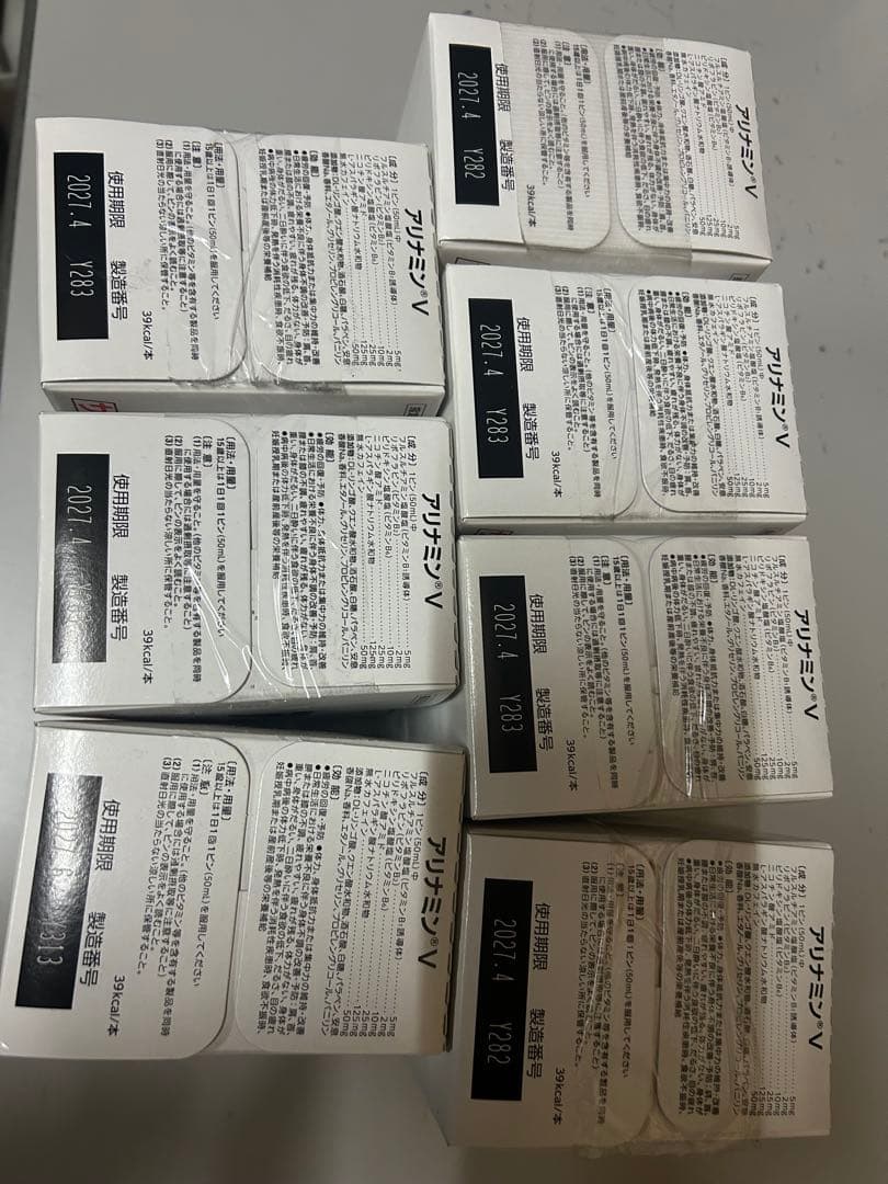 アリナミンV DRINK 10本×7箱　サンプル品