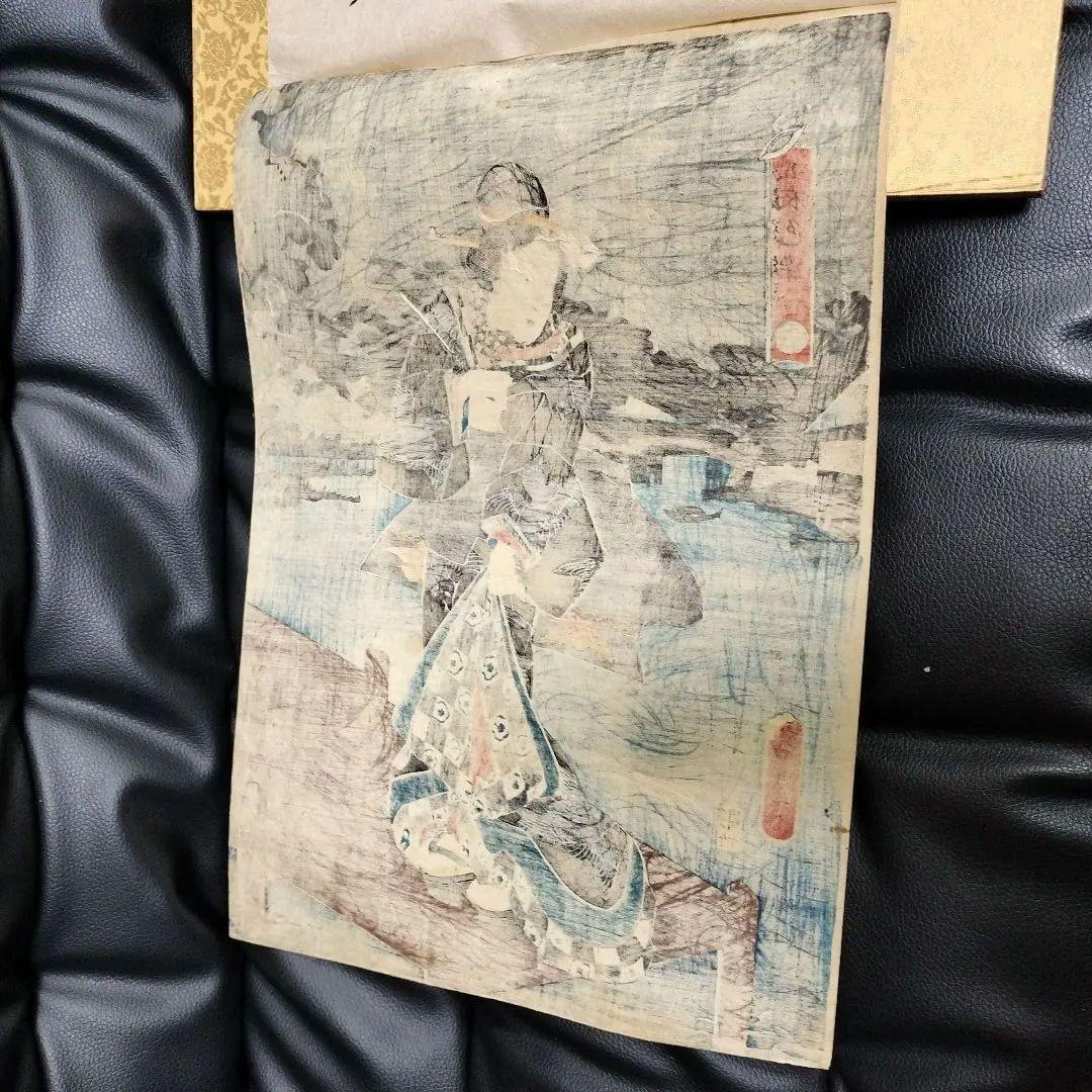 浮世絵 歌川国貞 江戸時代 五衣色染分 錦絵 木版画 骨董 アンティーク