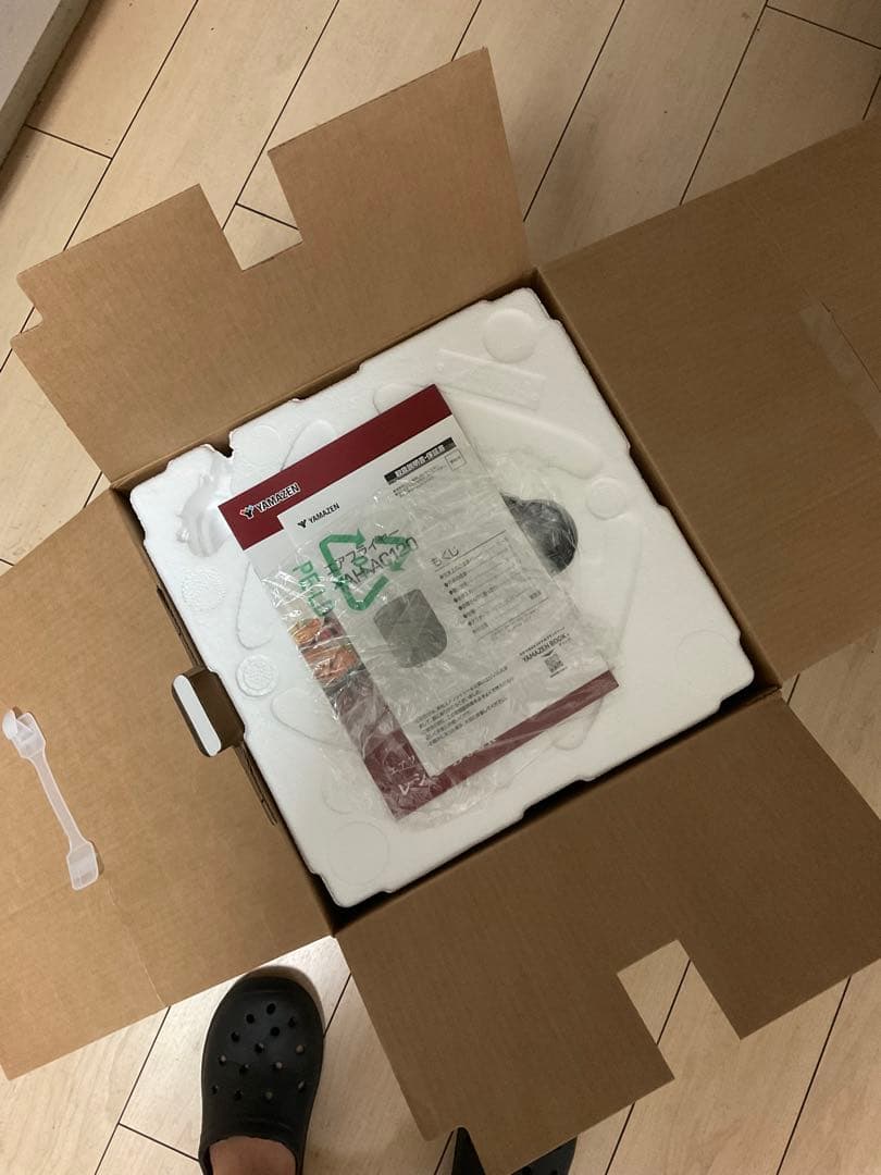 エアフライヤー ノンフライヤー YAH-AC120(B)山善4.5L大容量 新品