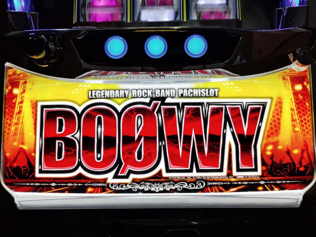 【パチスロ実機】ディ・ライト★パチスロ BOØWY★オートプレイ付不要機付