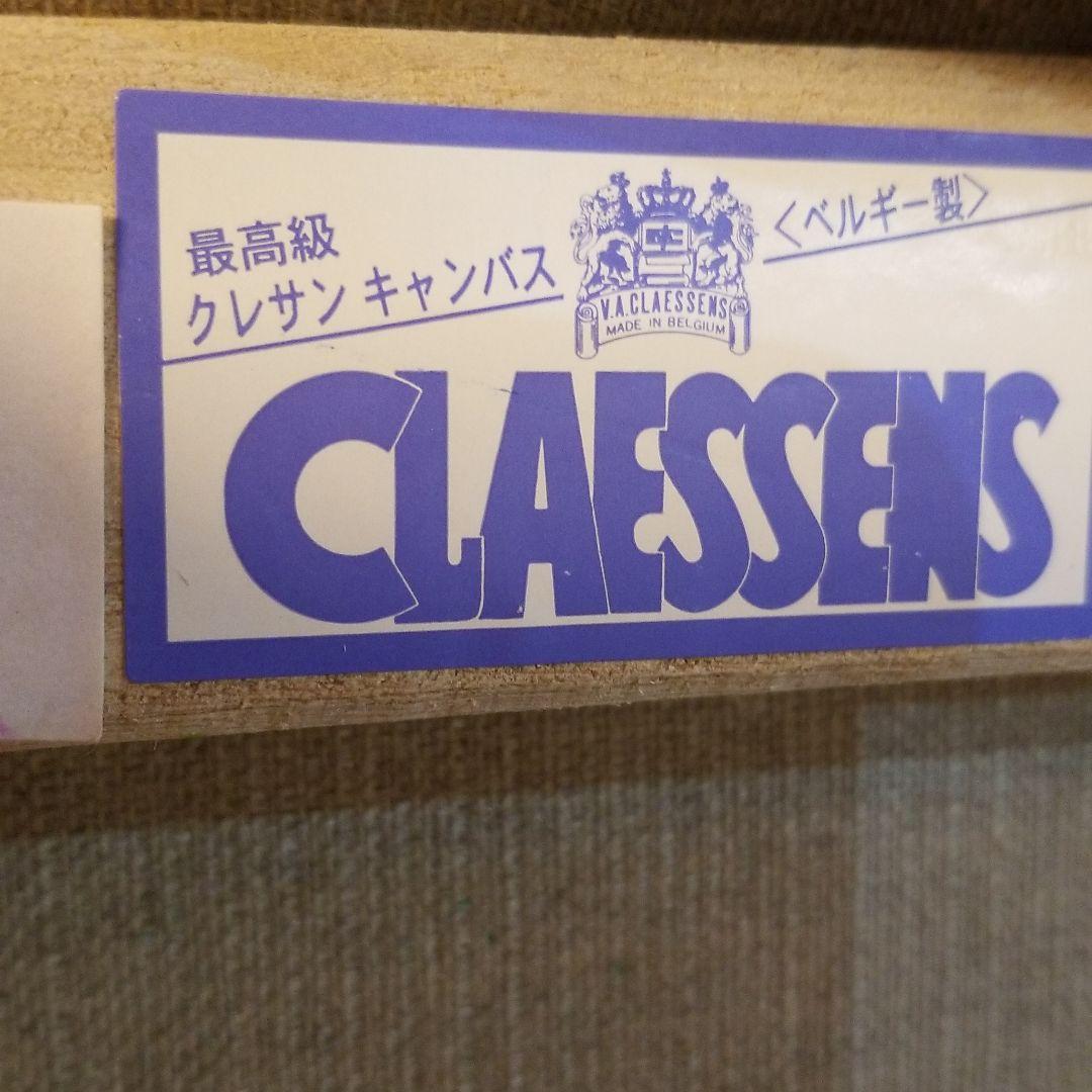 油絵　ボルボに乗る猫の家族