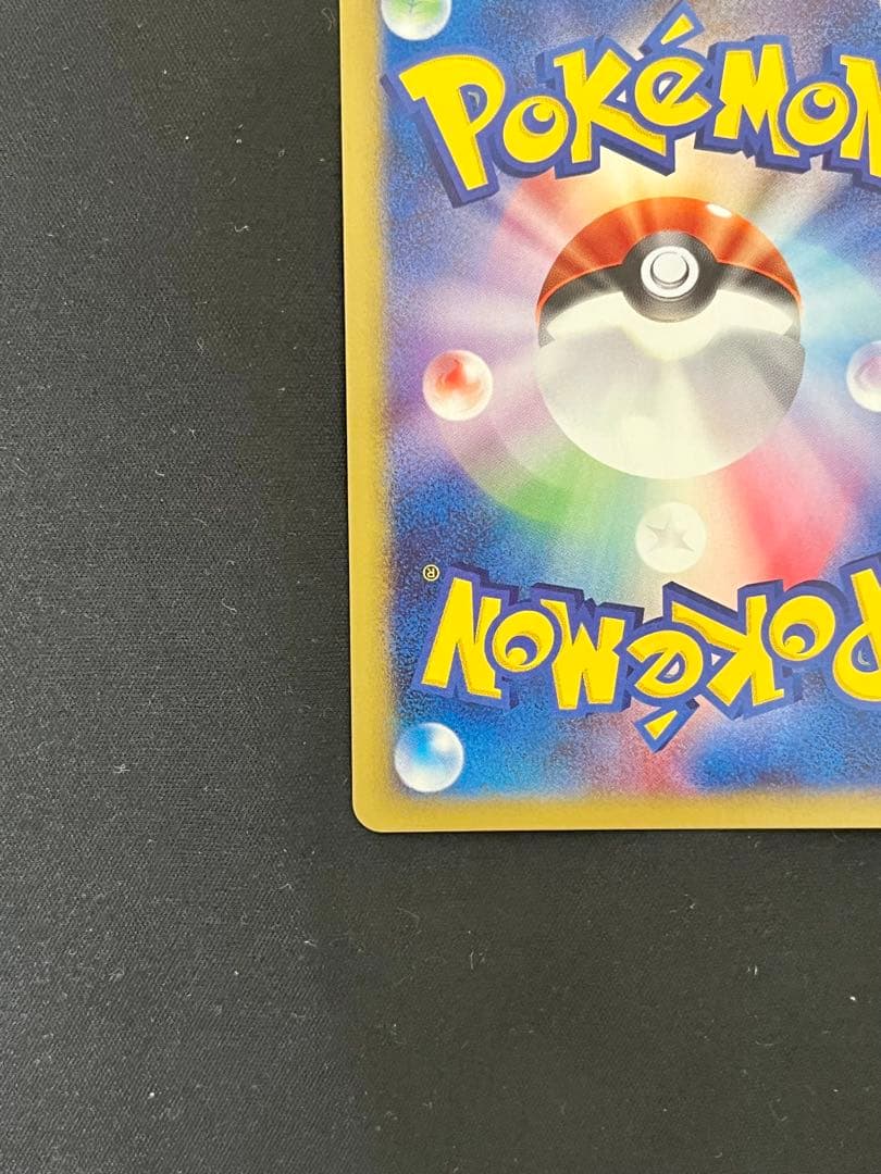 ま*き様 ミカンのハガネール