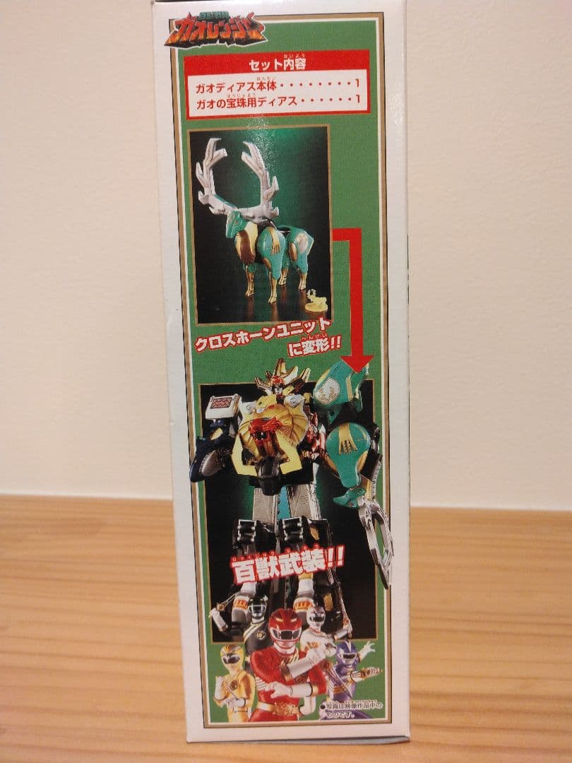 ガオレンジャー☆ガオディアス