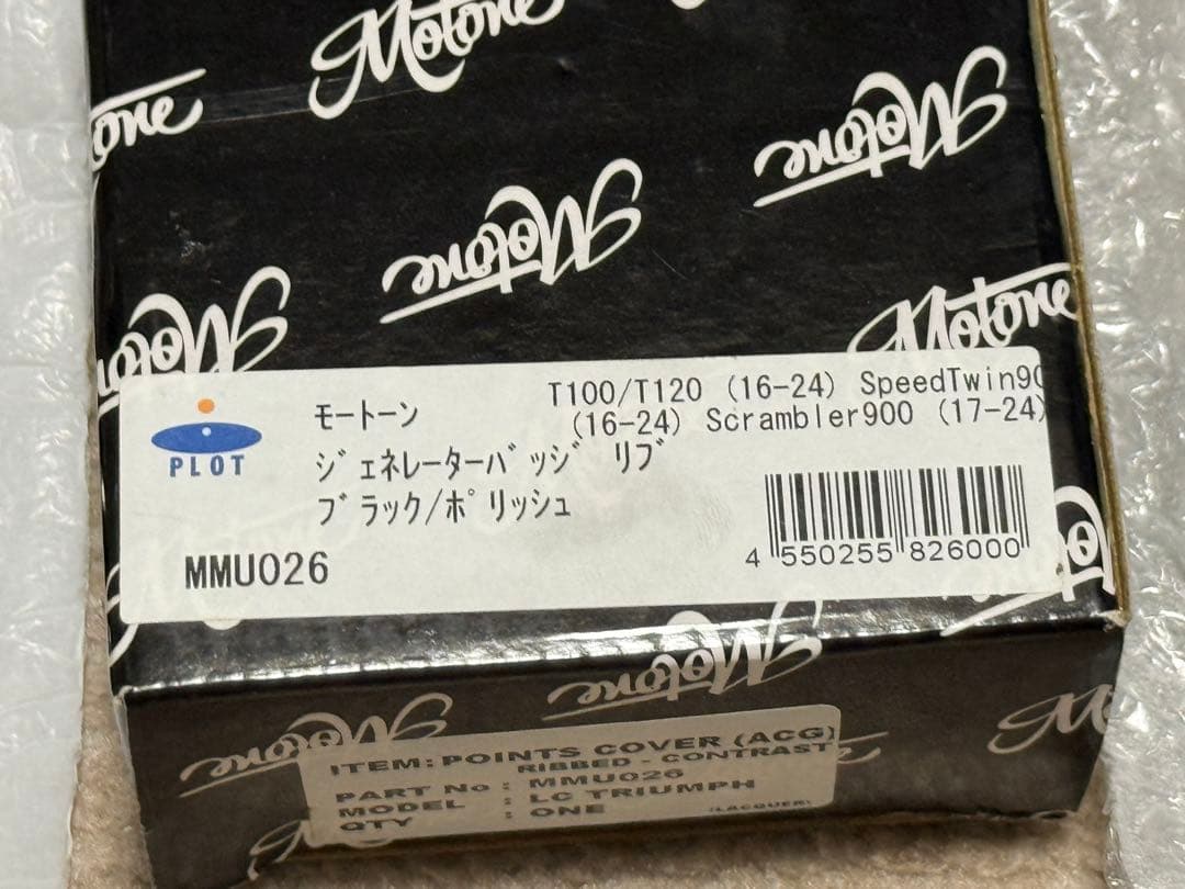 kbs-hiro クラッチバッヂ、ポイントカバー