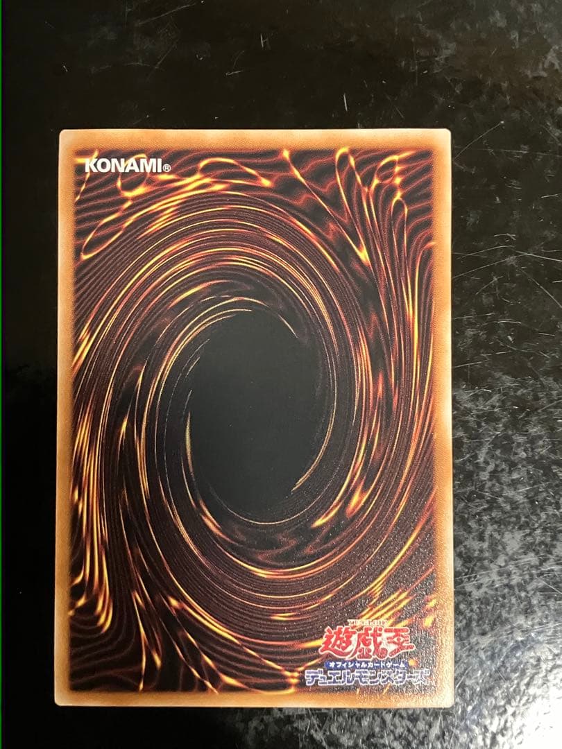 遊戯王 ブルーアイズホワイトドラゴン 25th 絵違い