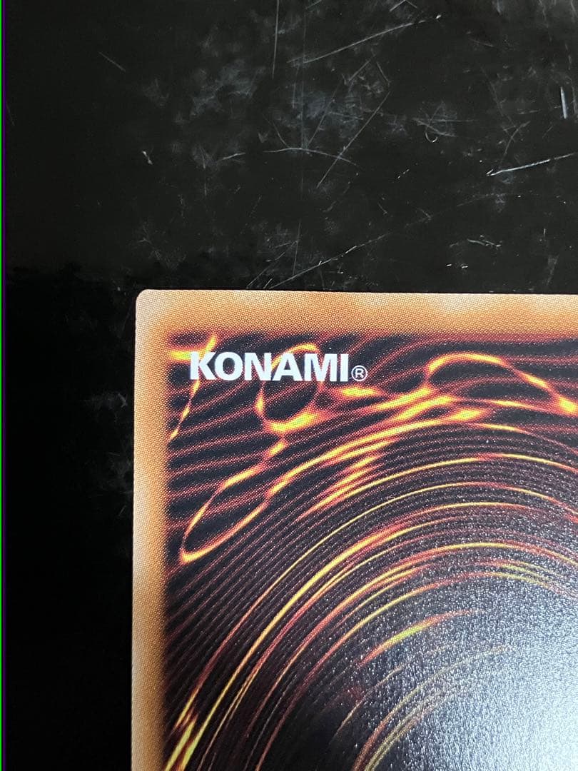 遊戯王 ブルーアイズホワイトドラゴン 25th 絵違い