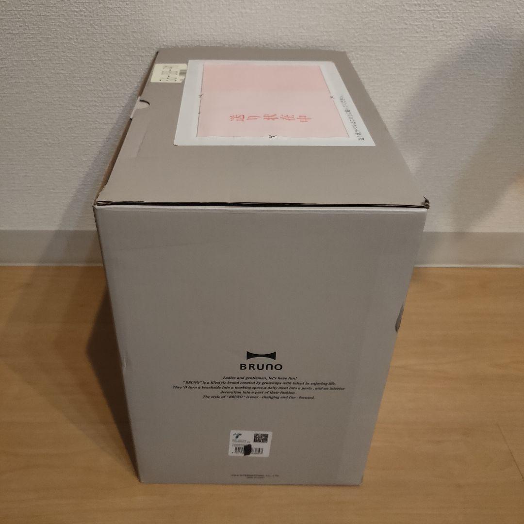 【新品未使用】BRUNO グリルサンドメーカー ダブル BOE084 グレージュ