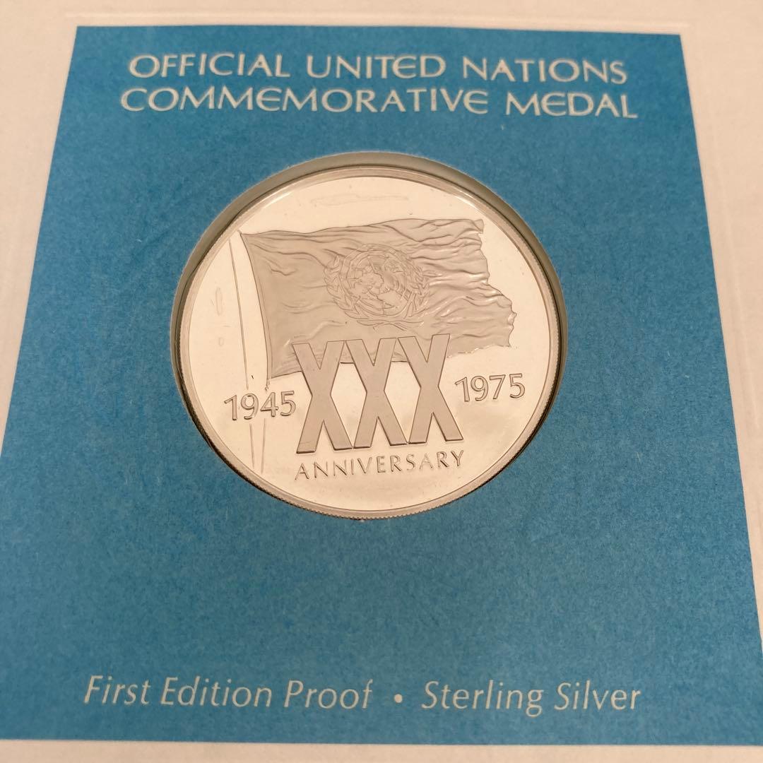 United Nations 国連　記念メダル　銀　slv925 1975
