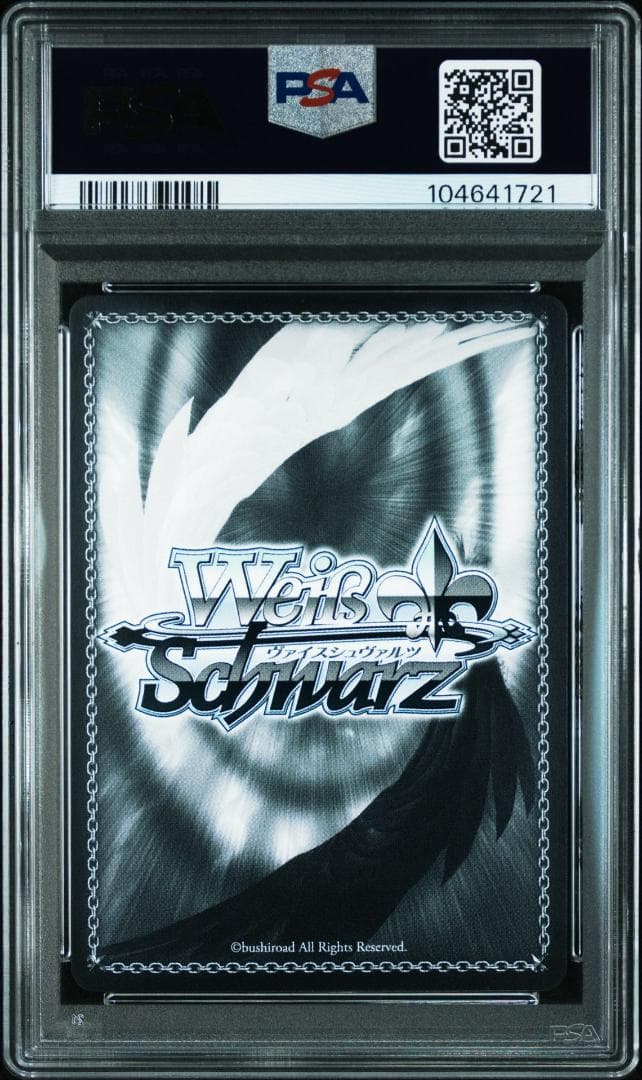 PSA10 ソビエツカヤ・ロシア　SP　沼倉愛美 アズールレーン