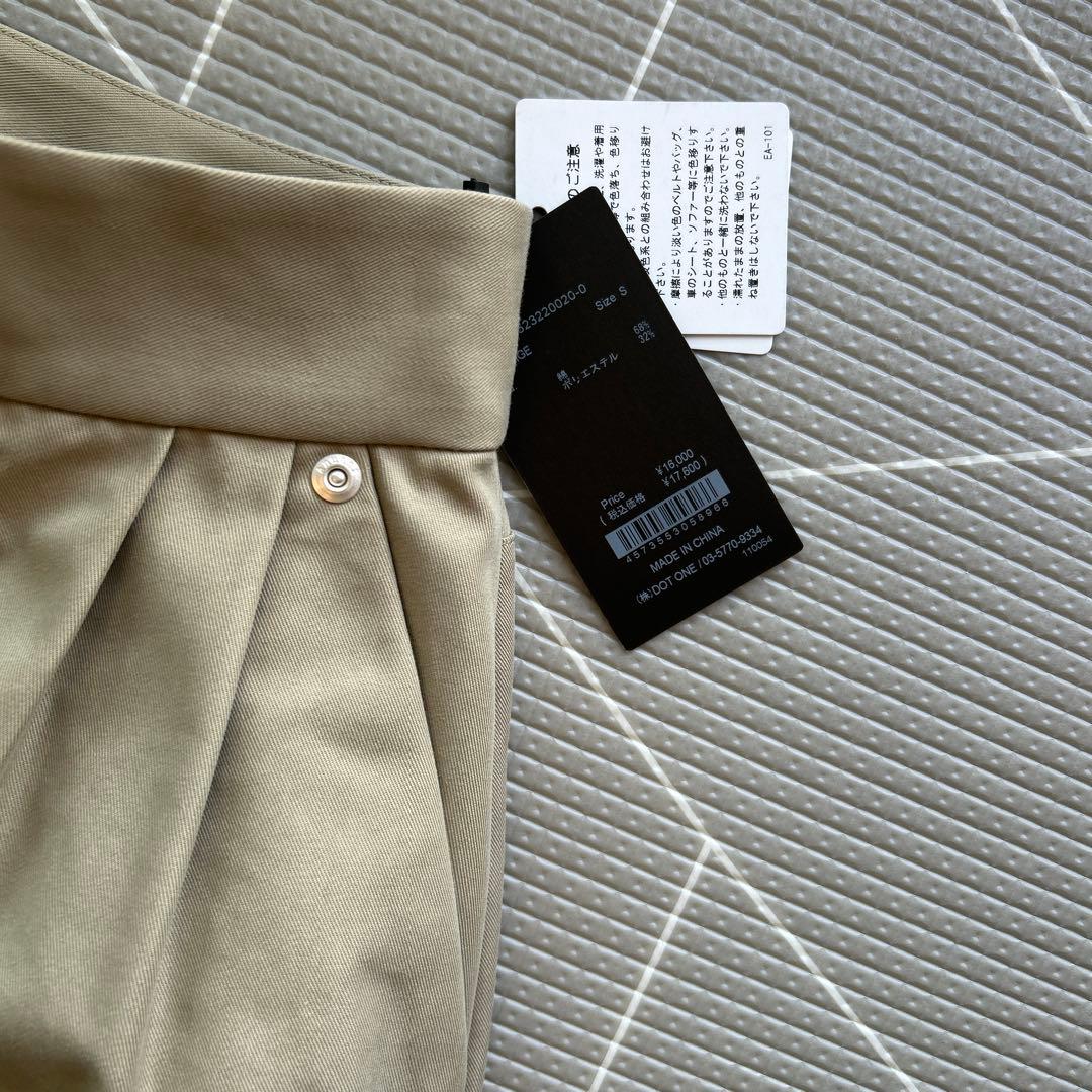 アニュアンス　ベルトデザインチノパンツ