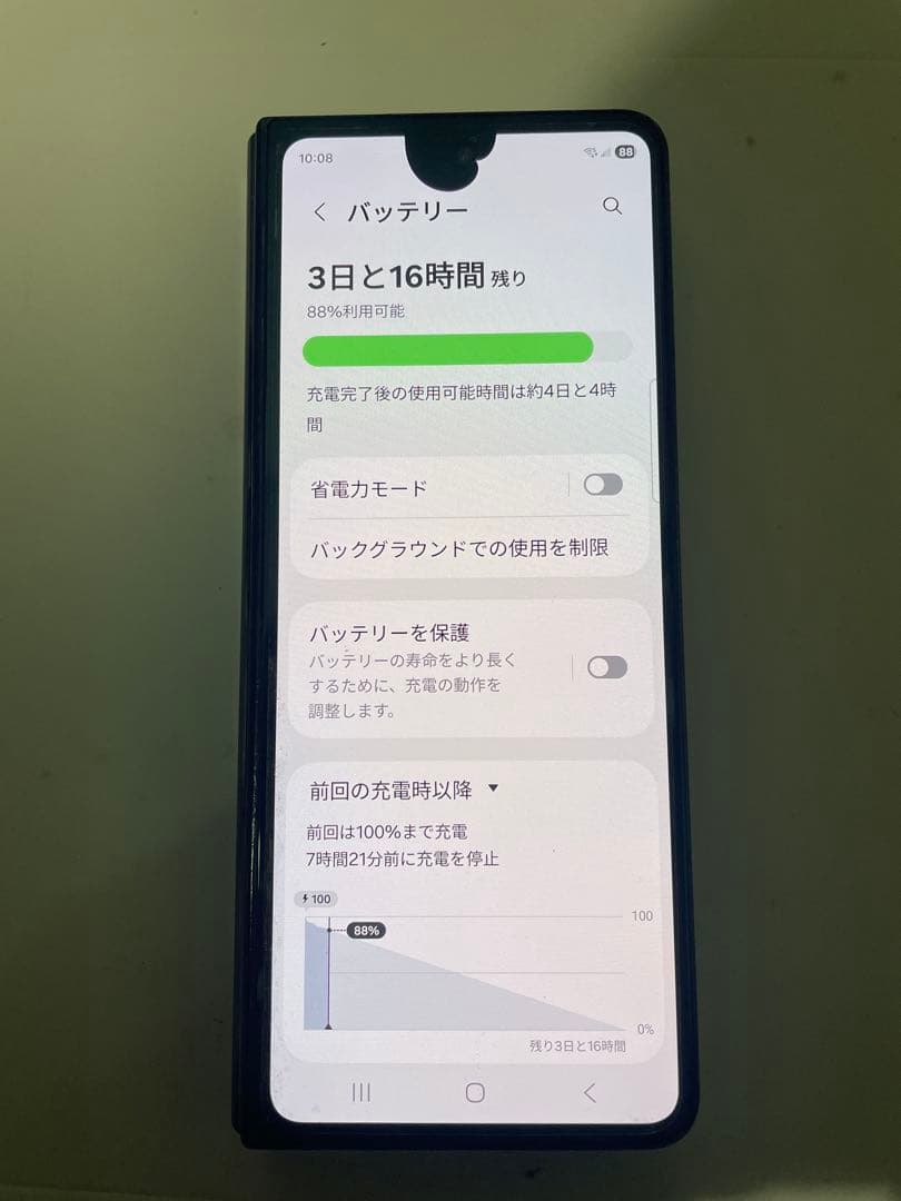 Galaxy Z Fold 4 バッテリー新品