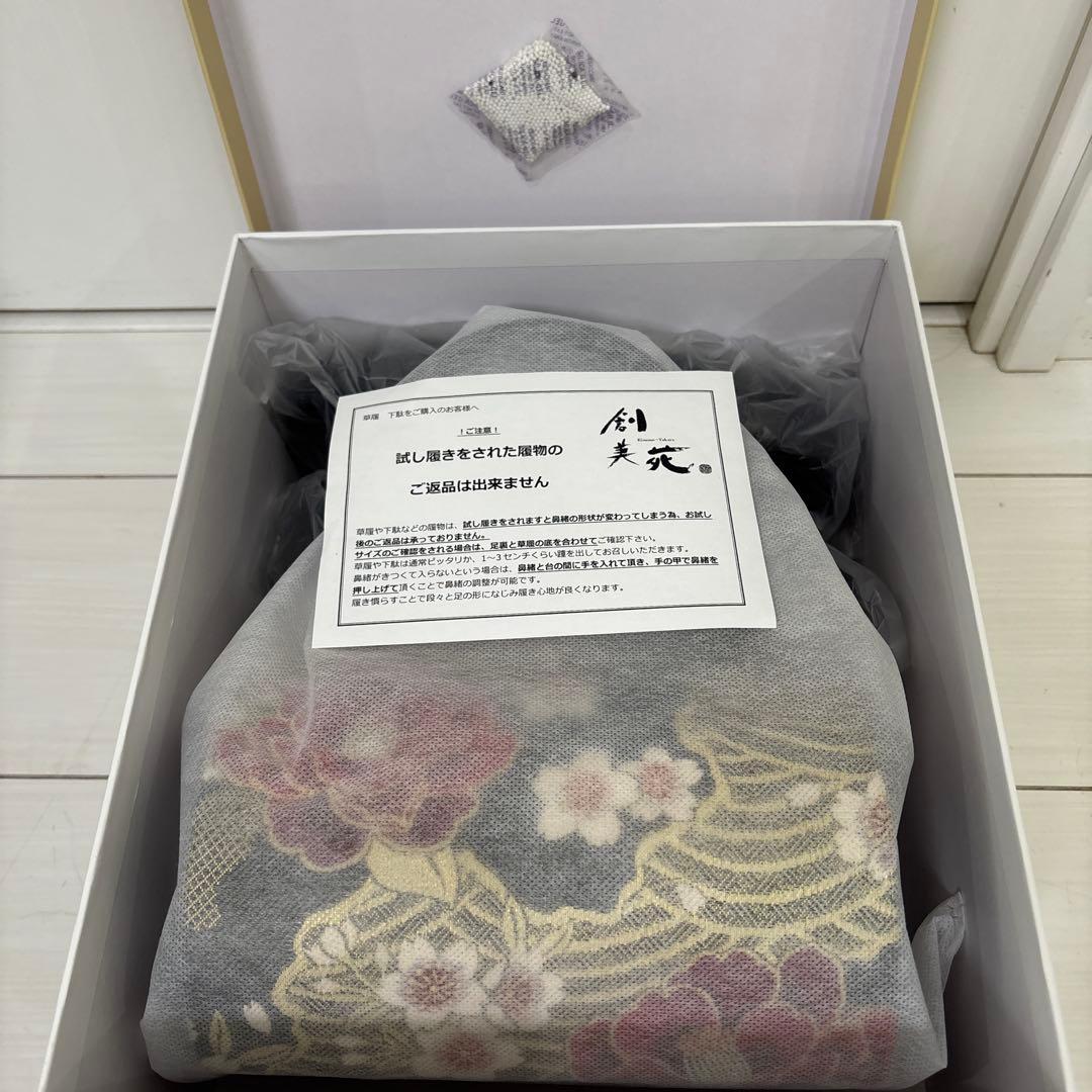 和装用バッグと下駄のセット