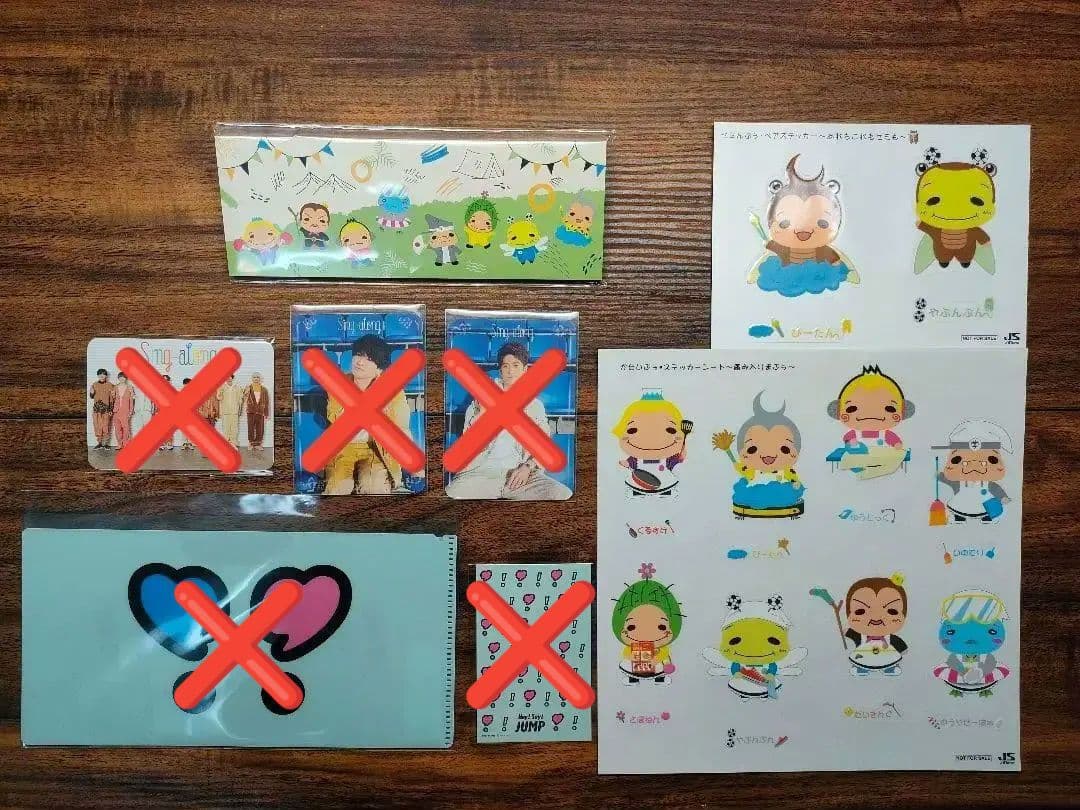 バラ売り可 Hey!Say!JUMP CD DVD Blu-ray グッズ